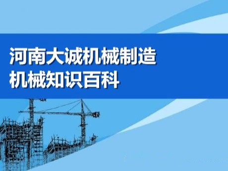 施工电梯厂家告诉您施工电梯该如何保养