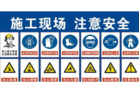 施工电梯注意安全